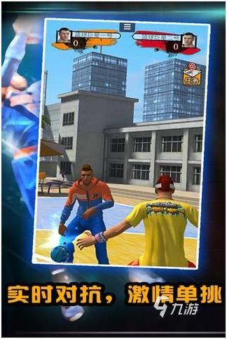 NBA单机篮球游戏推荐_nba2k16_篮球游戏训练营模式