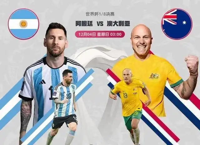 世界杯总对阵_32队世界杯最后一届_2022世界杯16强对阵表