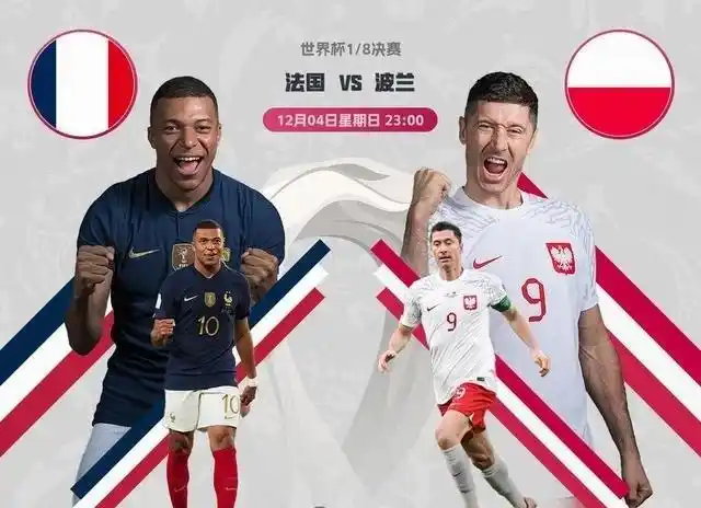 世界杯总对阵_32队世界杯最后一届_2022世界杯16强对阵表