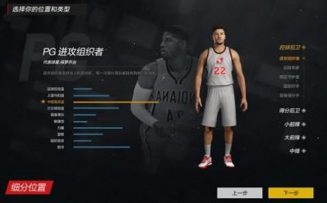 nba2kol正版手游图片1
