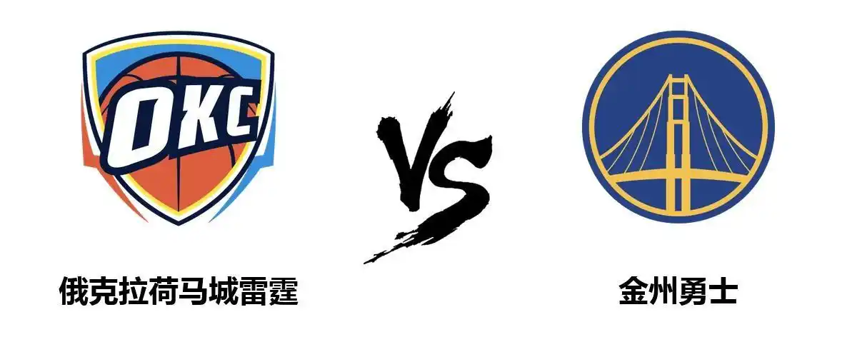 nba.90vs_NBA金州勇士对阵俄克拉荷马城雷霆比赛结果_2022年7月16日NBA比赛回顾