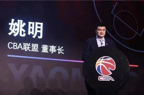 CBA公司中高层降薪_姚明无薪可降_CBA公司管理层降薪