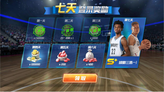 NBA篮球大师手游球员培养_nba篮球大师建筑_NBA篮球大师手游球员获取方法