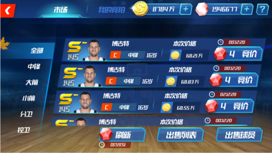 NBA篮球大师手游球员培养_nba篮球大师建筑_NBA篮球大师手游球员获取方法