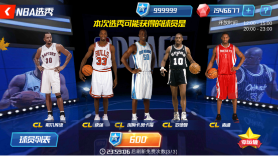 NBA篮球大师手游球员获取方法_nba篮球大师建筑_NBA篮球大师手游球员培养