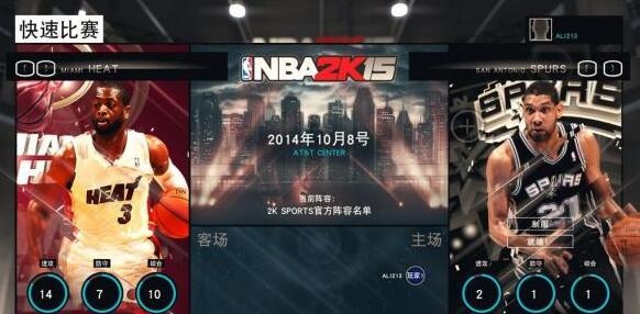 NBA2K18免费篮球游戏下载_NBA2K Online篮球网络游戏_nba2k18免费