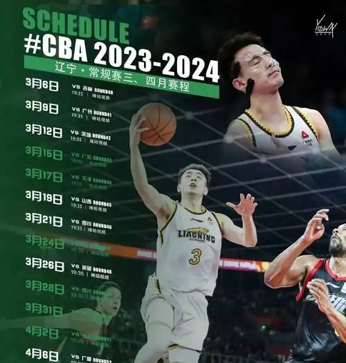 赵继伟状态_辽宁男篮崩盘分析_cba辽宁赵继伟