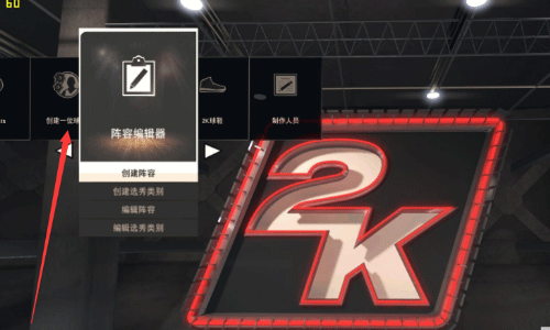 手柄玩nba2k17_NBA2K17安卓版攻略_NBA2K17手游自建球员加入球队