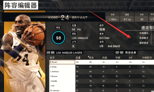 手柄玩nba2k17_NBA2K17手游自建球员加入球队_NBA2K17安卓版攻略