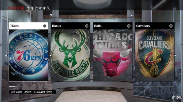 NBA 2K19 评测 _NBA2k中国赛_ 2K系列篮球游戏 