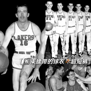 NBA球衣定制时代_NBA球衣发展史_nba球衣嘻哈