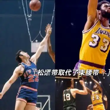 nba球衣嘻哈_NBA球衣发展史_NBA球衣定制时代