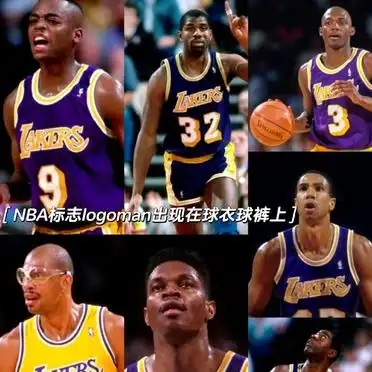 nba球衣嘻哈_NBA球衣定制时代_NBA球衣发展史