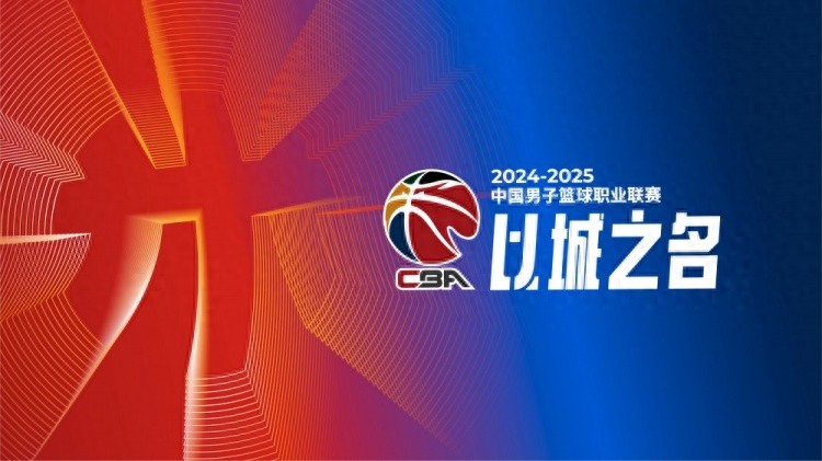 新体育谈CBA财务困局降薪与否引多方探讨
