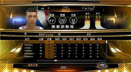 NBA2K13免CD补丁XP系统修正_nba2k13ubr_NBA2K13免CD补丁修正版下载