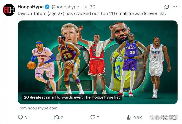 美国媒体评选NBA历史前25小前锋两份榜单有何不同