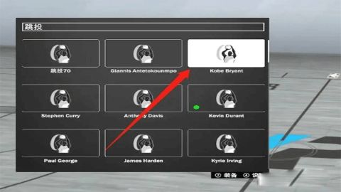 nba2k17修改金币_NBA2K17MOD手机版修改投篮动作教程_NBA2K17MOD版游戏特色解析