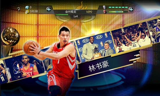 NBA官方授权手游NBA梦之队感恩公测如何快速组建梦幻阵容