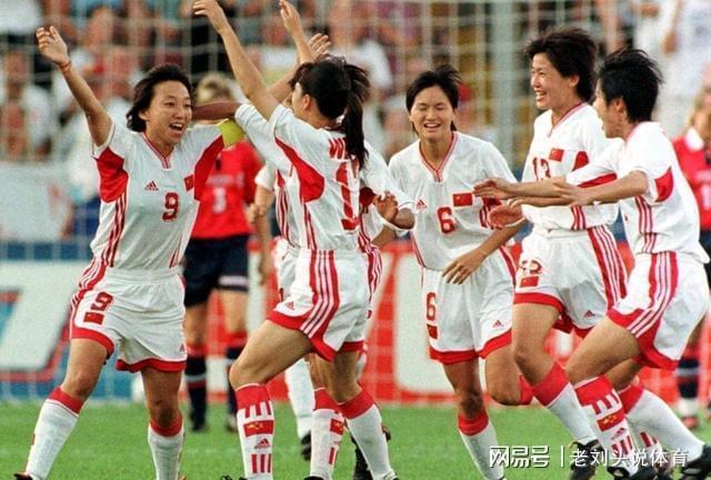 世界杯冠女足_中国女足世界杯战绩_女足世界杯历史名次