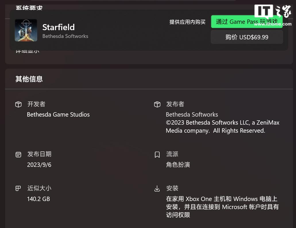 NBA 2K24 文件大小 _nba2kx_ Xbox Series 161GB 