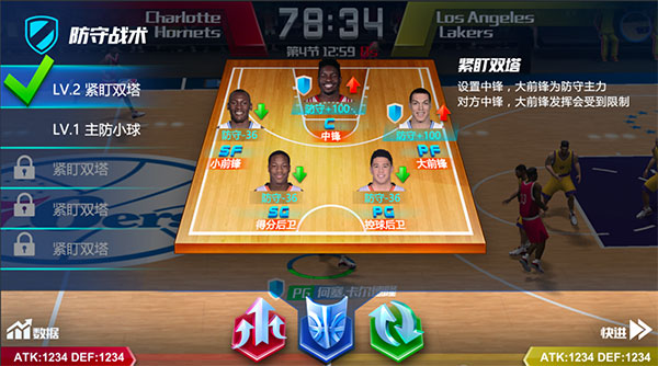NBA篮球大师球员养成_NBA篮球大师手游攻略_nba篮球大师建筑