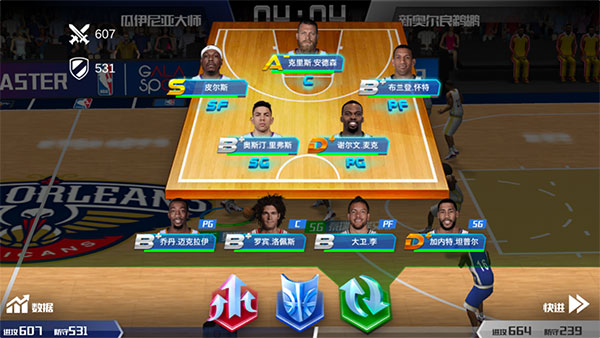 NBA篮球大师手游攻略_NBA篮球大师球员养成_nba篮球大师建筑