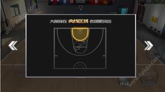 最强NBA操作技巧大全 高端操作攻略总汇[多图]图片4