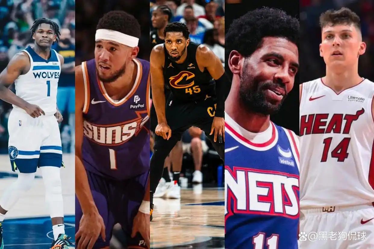 nba小前锋排名现役_2023-24赛季NBA最佳得分后卫_NBA最佳控球后卫排名