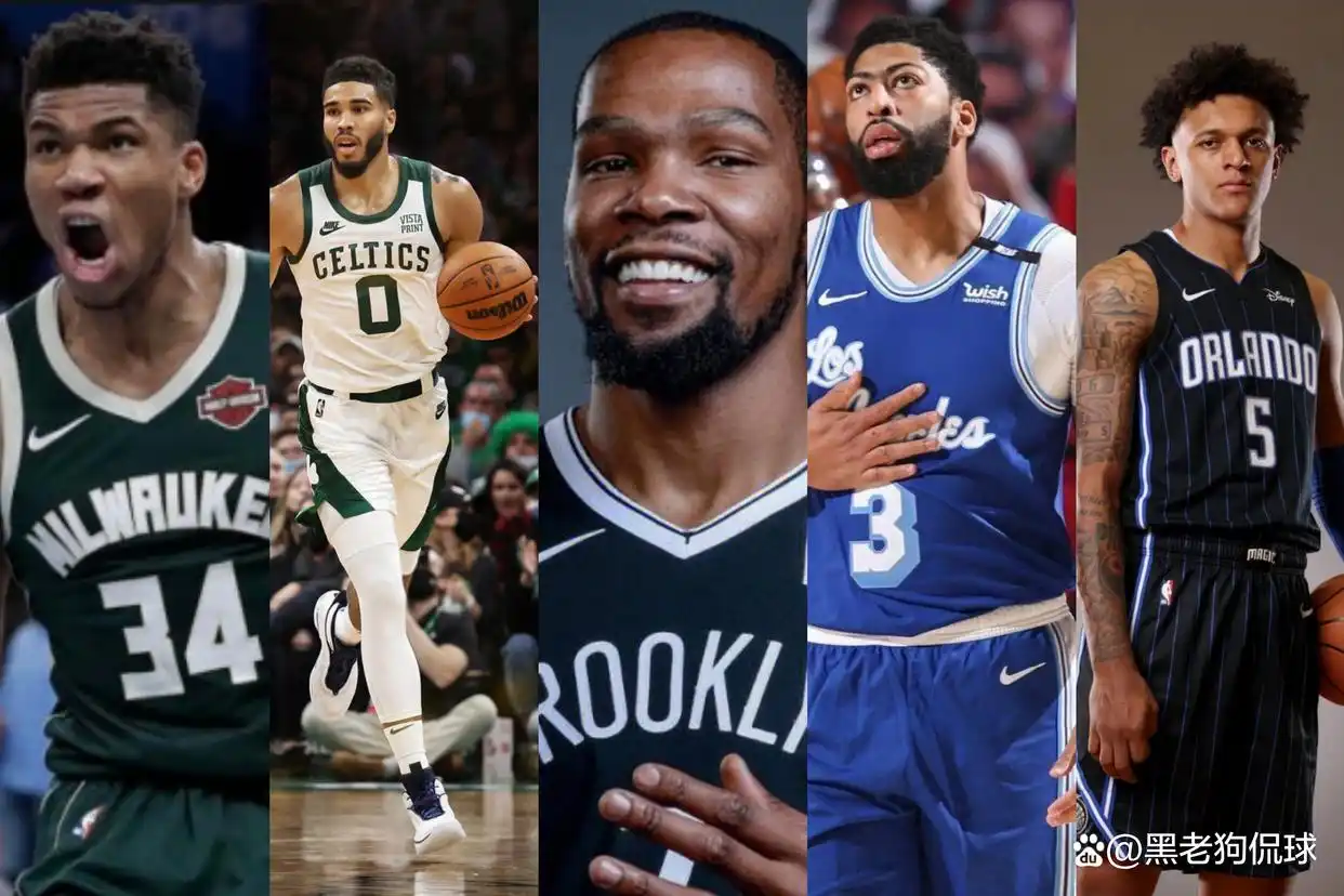 nba小前锋排名现役_2023-24赛季NBA最佳得分后卫_NBA最佳控球后卫排名
