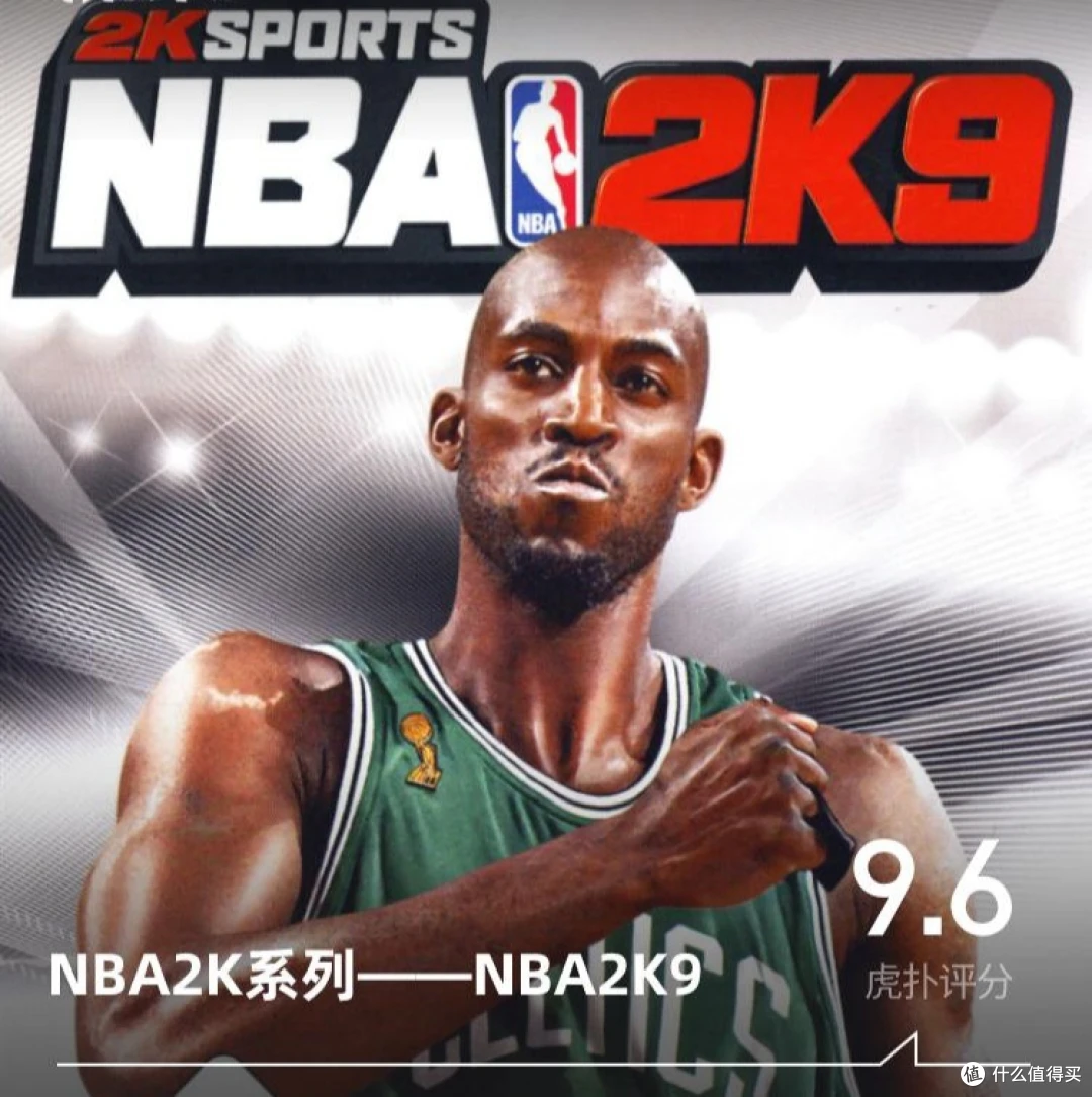 NBA2K系列评分：NBA2K14评分9.7成历代最高，你最喜欢哪个版本？