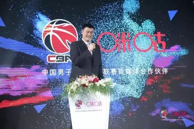 优酷体育咪咕合作_CBA新媒体版权_优酷体育cba