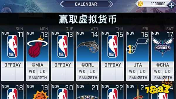 破解版nba2k19有剧情吗_nba2k破解版_破解版nba2k要实名吗