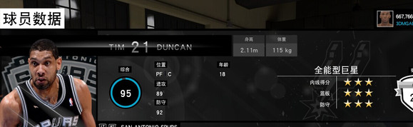 科比MC修改器_2K15科比MC存档_手机nba2k15存档
