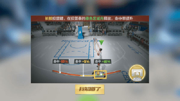 最强nba内测资格_最强NBA体验服新模式玩法_NBA官方正版篮球手游申请入口