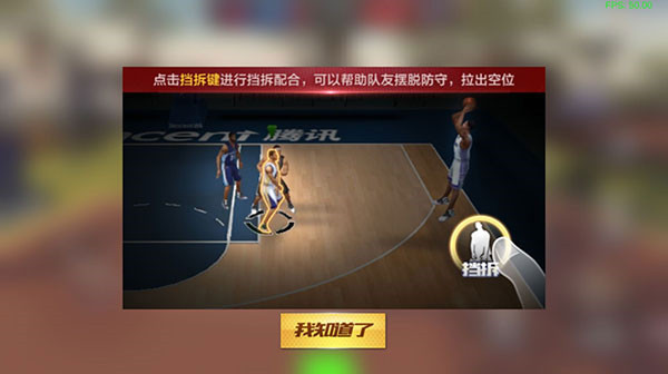 最强NBA体验服新模式玩法_最强nba内测资格_NBA官方正版篮球手游申请入口