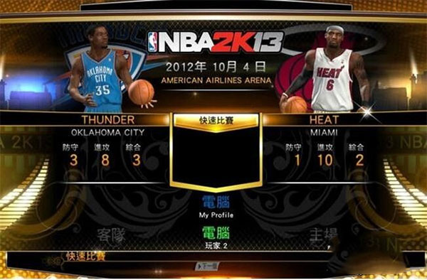 NBA2K13手机版下载_为什么没有nba2k13_NBA2K13手机版操作技巧