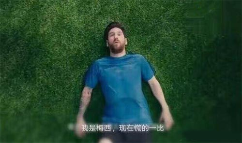 梅西慌的一批表情包_世界杯表情_世界杯慌的一批表情包