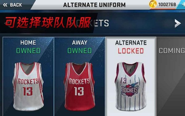 NBA2K17手机版来袭画质与操作升级圆你篮球之梦