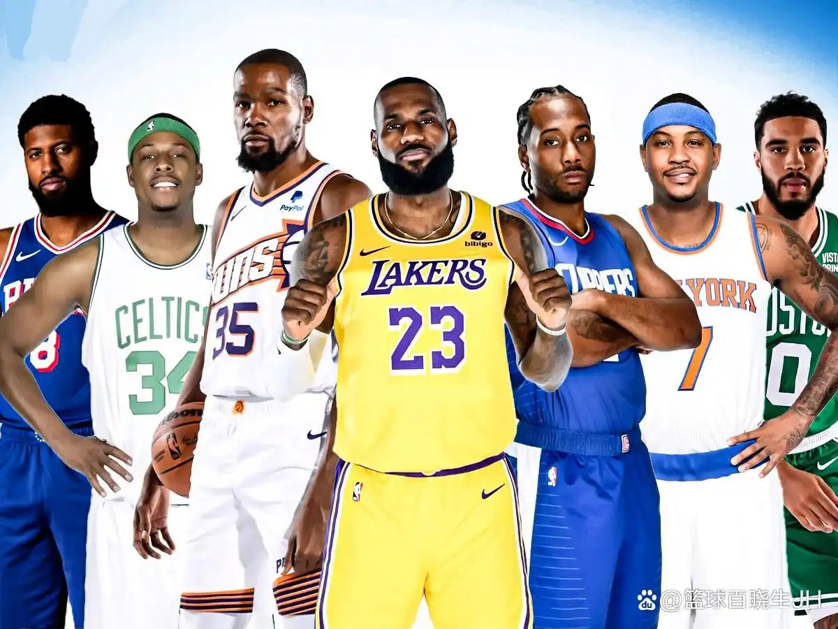 盘点21世纪最伟大的20位NBA小前锋都有谁勒布朗·詹姆斯领衔