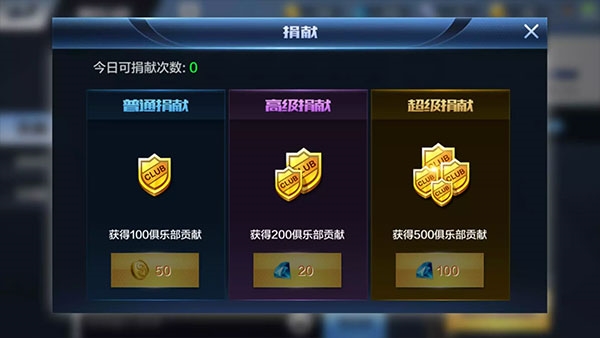 游戏攻略的截图5