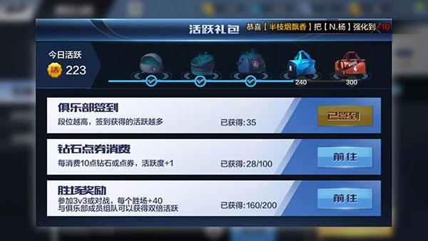 游戏攻略的截图6