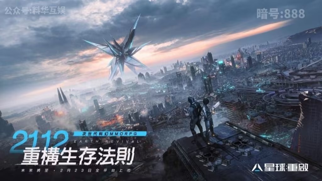 星球重启兑换码大全_星球重启通用礼包码_nba2kol2cdk