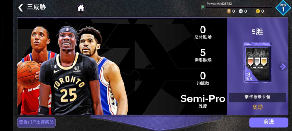 NBA2K23游戏介绍球员特性、键盘操作及能力值排行