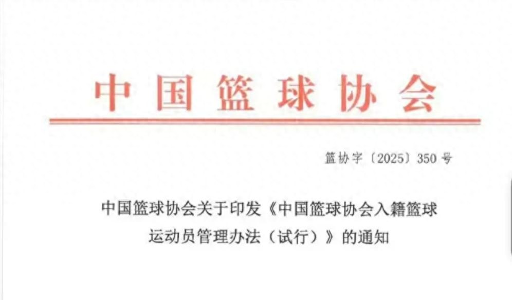 中国男篮水平下滑重新启动归化打入奥运会难度有多大
