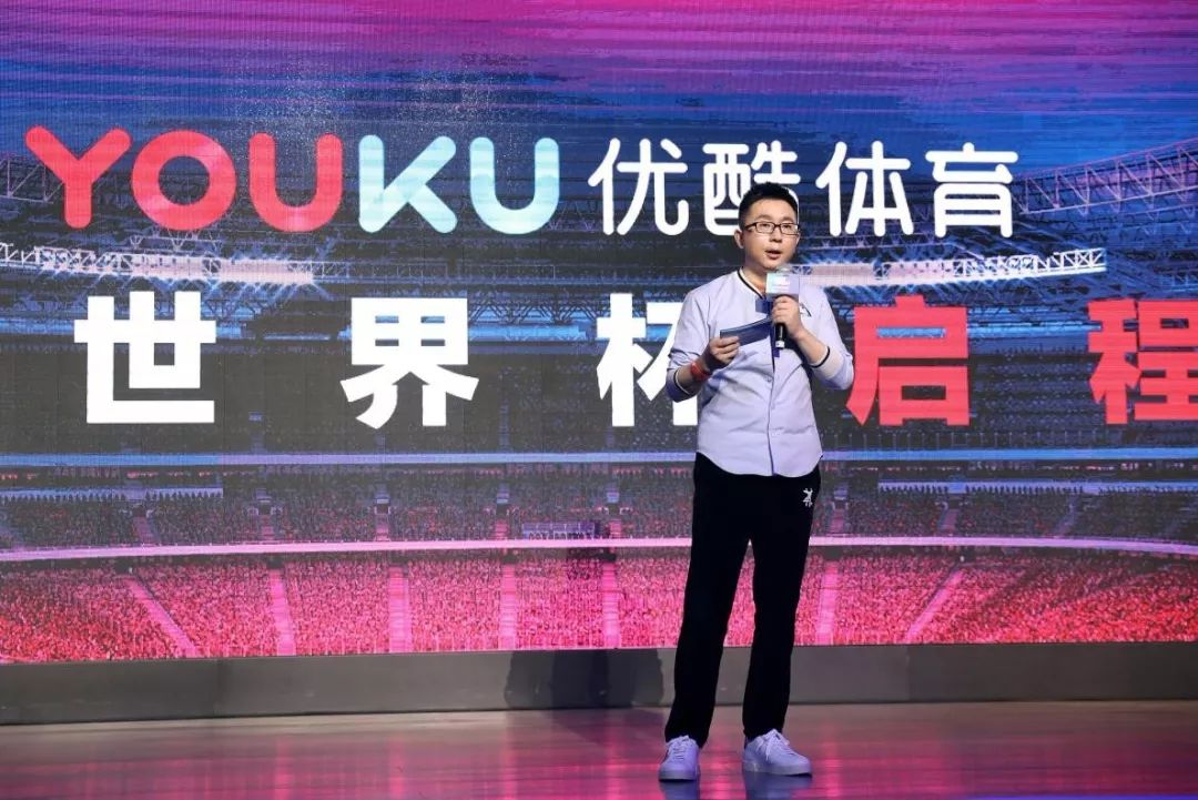 优酷世界杯直播权_阿里巴巴体育产业化_阿里 世界杯
