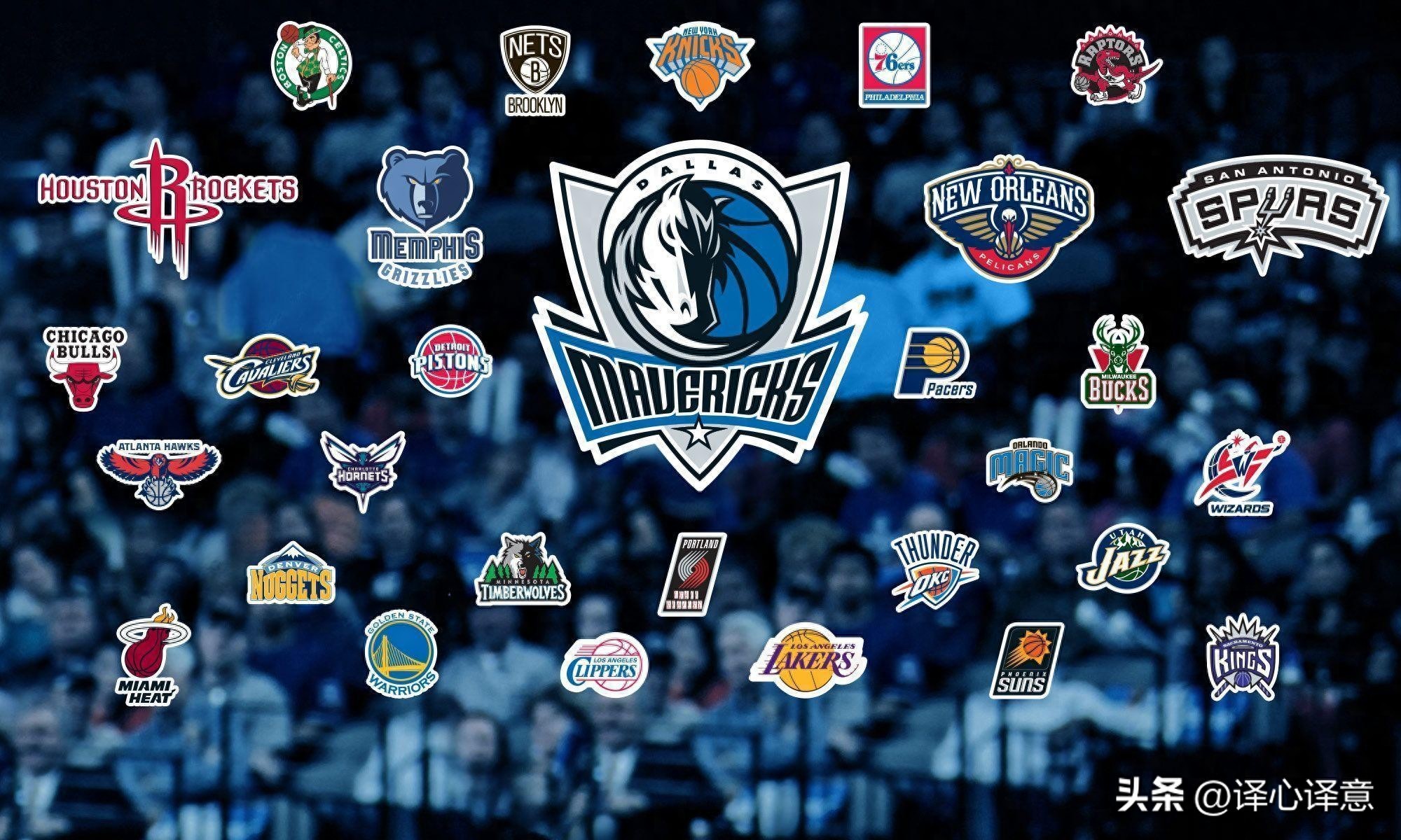 美国NBA价值数十亿美元的商业帝国背后运营者都是谁