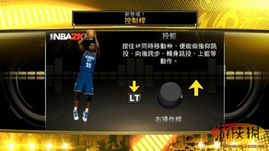 游侠网