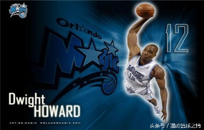 2016nba篮板王_2005-2016赛季篮板王统计_霍华德篮板王数据