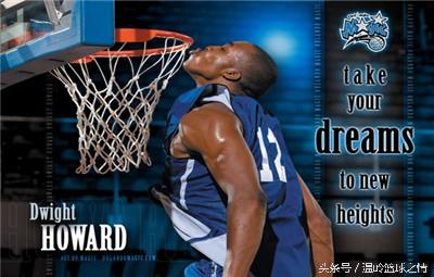 2016nba篮板王_霍华德篮板王数据_2005-2016赛季篮板王统计