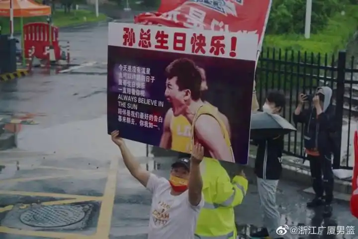 CBA季后赛总决赛 辽宁男篮夺冠 浙江广厦男篮球迷心声_cba辽宁对广厦季后赛